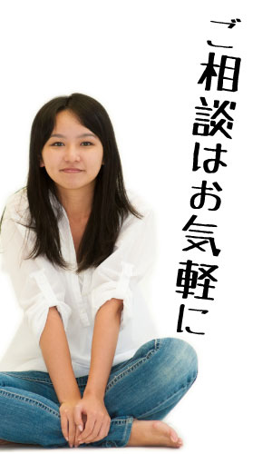 コンサルティングプラン