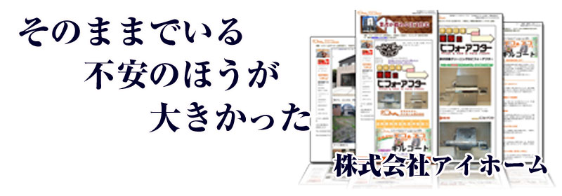 顧客満足１００％