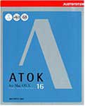 ATOK-2