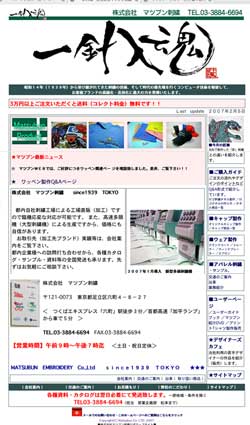 �z�[���y�[�W���j���[�A����