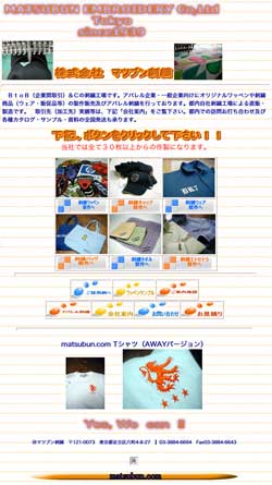 �z�[���y�[�W���j���[�A���O