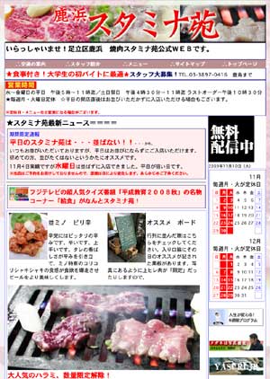 �z�[���y�[�W���j���[�A����